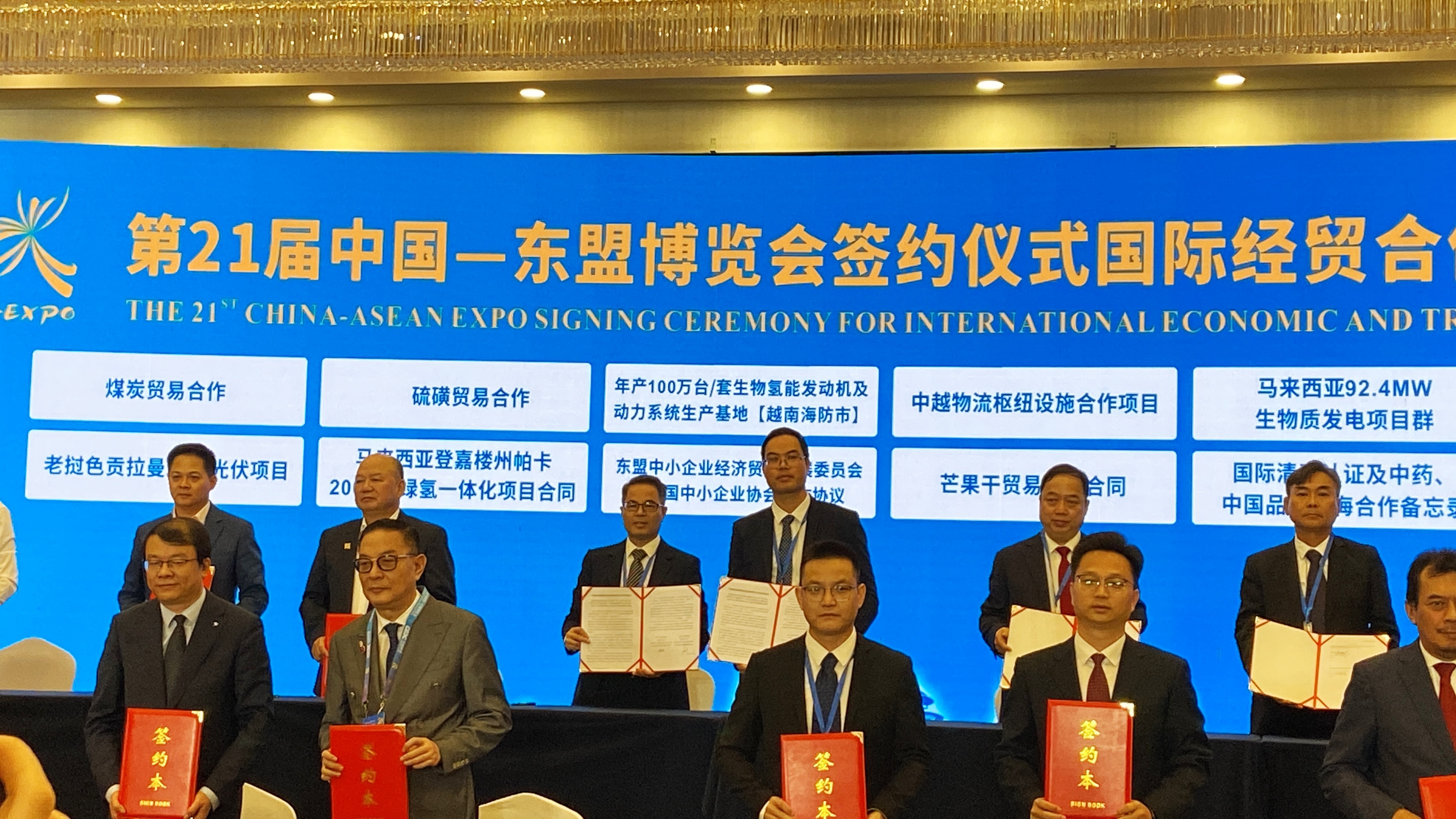 總投資超120億元！南寧交投集團(tuán)2個(gè) 重大項(xiàng)目在第21屆中國(guó)-東盟博覽會(huì) 簽約儀式上簽約